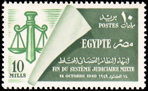 End of the Mixed Judiciary System