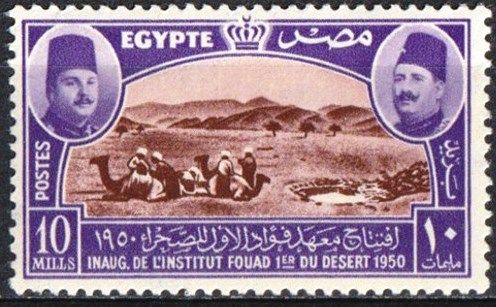 The Fouad I Institute of Desert