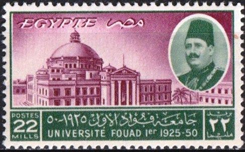 25th Anniversary of the Fuad I University