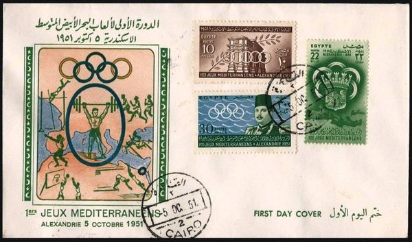 1st Mediterranean Games, Alexandria
