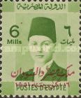 King Farouk with overprint