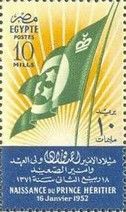 Birth of Crown Prince Ahmed Fuad - Egyptian Flag