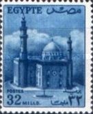 Sultan Hussan's Mosque, Cairo