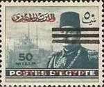 Value of 1947 ovpt with three bars to cover the portrait of