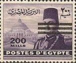 Value of 1947 ovpt with three bars to cover the portrait of