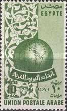 Founding of the Arab Postal Union