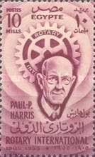 50th Anniversary Rotary International - Emblem
