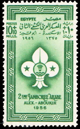 2nd Pan Arab Jamboree - Emblem