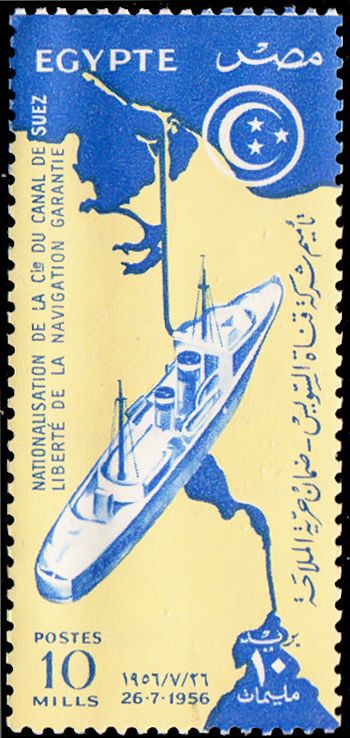 Nationalisation of the Suez Canal, July 26, 1956
