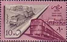 Centenary - Egyptian Railway System