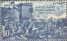 150 Years Victory in Rosetta