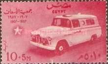 50th Anniversary Public Aid Society - Ambulance