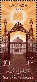 Opening of National Assembly