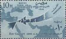 Map of Middle East, Ein Galout, 1260. No