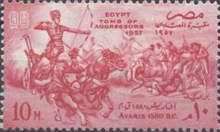 Amasis I in Battle of Avaris,1580 B.C.