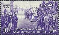 75 Years of Arabi Revolution