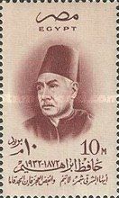 In Memoriam - Hafez Ibrahim (1872-1932), Poet