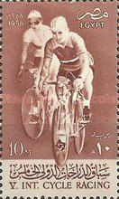 5th International Cycle Racing