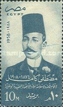 50th Memorial - Mustafa Kamel, Orator/Politician (1874-1908)