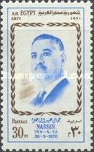 1st anniversary Death Pres. Gamal Abdel Nasser