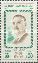 1st anniversary Death Pres. Gamal Abdel Nasser