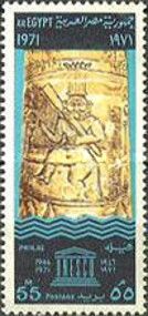Submerged Pillar, UNESCO Emblem