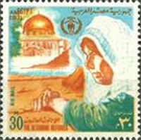 Al Aqsa Mosque and Woman