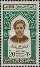 Abdalla El Nadim (1845-1896), Journalist
