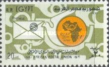 African Postal Union Emblem & Letter
