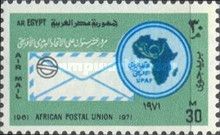 African Postal Union Emblem & Letter