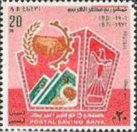 70th Anniversary - Postal Savings Bank