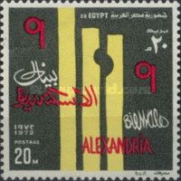 9th Biennale, Alexandria