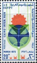 Cairo International Fair