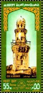 Minaret, Al Gashankir Mosque