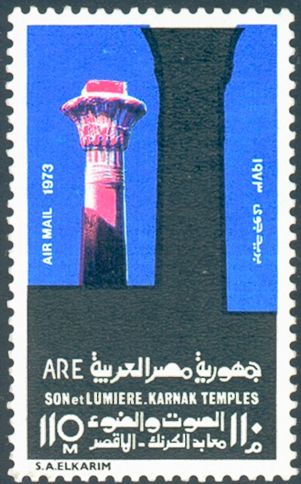 SON et LUMIERE - Karnak Temples, Luxor