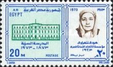 Centenary Egyptian Female Education/50 Years Women's Union