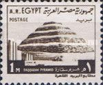 Saqqarah Step Pyramid
