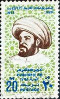 Omar Makram