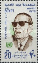 Dr Taha Hussein "Father of Education", Writer, Philosopher