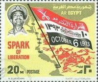 'Spark of Liberation', Suez Canal Crossing, 6 October 1973