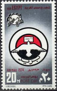 Post Day - UPU Emblem