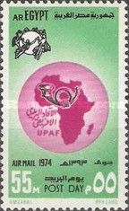 Post Day - African Postal Union Emblem