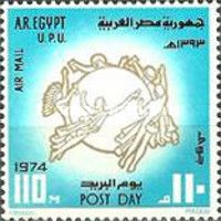 Post Day - UPU Emblem