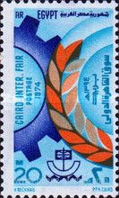 Cairo International Fair