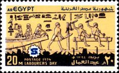 Labour Day - Workers, Relief Carving, Sakhara