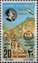 22nd Anniversary - Pres. Sadat, Troops crossing Suez Canal