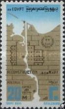 22nd Anniversary - Reconstruction, Suez Canal, New Building