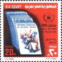 Palestinian Refugee Repatriation