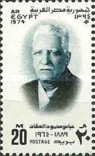 Abbas Mahmoud El Akkad (1889-1964), Writer