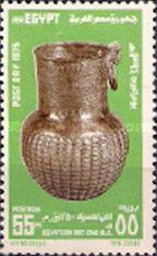 Pharaonic Golden Vase, 1250 B.C.